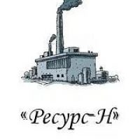 МУП "Ресурс-Н"