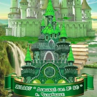 МАДОУ "ДС № 50 г. Челябинска"