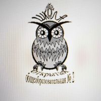 МОУ"ВОСОШ 2" Школьная жизнь