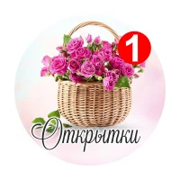 Открытки с добрым утром днем рождения