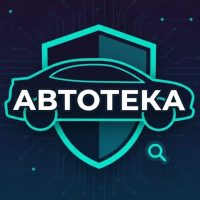 АВТОТЕКА | НОВОСТИ