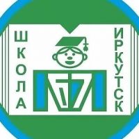 МБОУ г.Иркутска СОШ №67