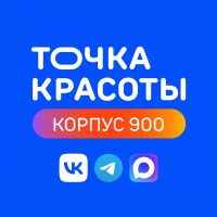 Точка Красоты Зелноград