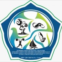 МБУ ДО СШ №13 г. Сочи