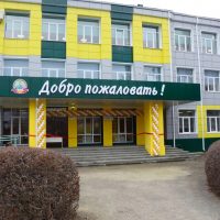 МКОУ СШ №31 г. Петров Вал