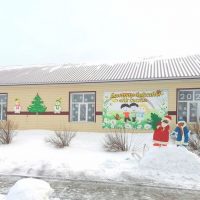 МБДОУ Байкибашевский детский сад "Ромашка" МР Караидельский район РБ