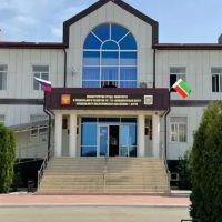 ГБУ»КЦСОН»г.Аргун