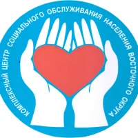 ГКУ СО "КЦСОН Восточного округа"