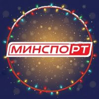 Министерство спорта Республики Татарстан