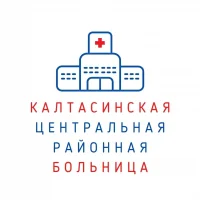 Калтасинская больница