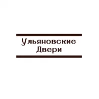 Ульяновские Двери