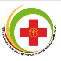 Бижбулякская ЦРБ