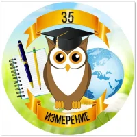 Школа 35 п. Верхняя Сысерть