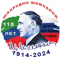 МКОУ "Танусинская СОШ" им.Ш.М.Шамхалова