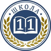 МБОУ СОШ №11 г.Азова