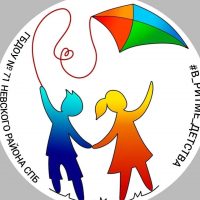 #В_Ритме_Детства