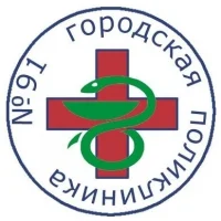 СПб ГБУЗ "Городская поликлиника №91"