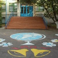 ГБОУ "КРАСНОАРМЕЙСКАЯ ШКОЛА НОВОАЗОВСКОГО М.О."