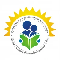 Библиотеки Жигулёвска