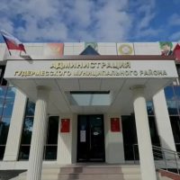 Администрация Гудермесского муниципального района