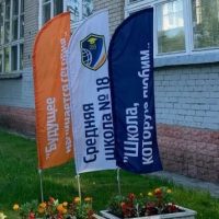 Муниципальное образовательное учреждение средняя общеобразовательная школа "Образовательный комплекс № 33"