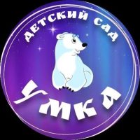 МБДОУ детский сад "Умка"