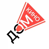ДОМ КИНО, Омск