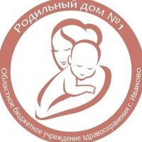 Родильный дом №1, город Иваново