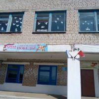 Елаурская основная школа Нурлатского района РТ