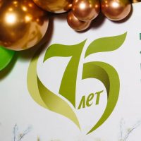 Стоматологическая поликлиника | Омск