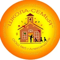 МБОУ ООШ № 5