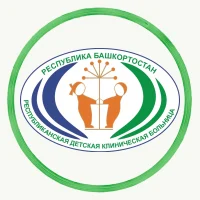 Республиканская детская клиническая больница г.Уфа
