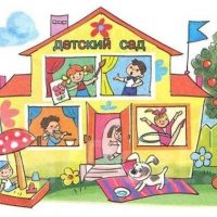 МБДОУ детский сад "Улыбка" с.Зоргол