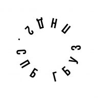 СПб ГБУЗ "ПНД N2"