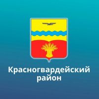 Красногвардейский район Оренбургской области