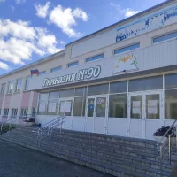 МБОУ "Гимназия №90"