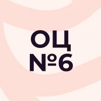 МБОУ ОЦ №6 г. Владимир