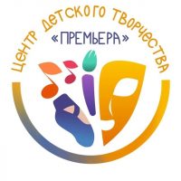 МБУ ДО ЦДТ "Премьера" г.о. Самара