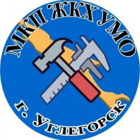 МКП "ЖКХ" УМО