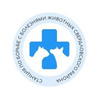 ГБУ ЛНР "СББЖ Свердловского района"