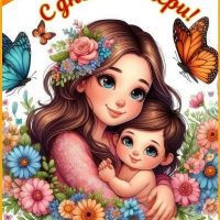 МДОУ детский сад №132