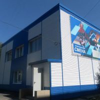 БОУ ДО г.Омска "ДЮЦ"Смена"