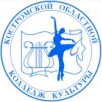 ОГБПОУ «Костромской областной колледж культуры»