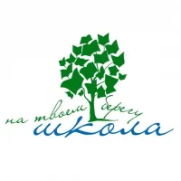 БМАОУ СОШ № 29 "Школа на твоём берегу"