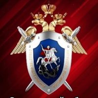 Следком Смоленск