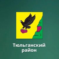 ШКОЛЬНАЯ ИСТОРИЯ МБОУ "Тюльганская СОШ 1"