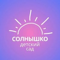 МБДОУ №14 "Солнышко"