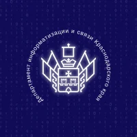Департамент информатизации и связи Краснодарского края