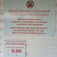 Михайловский ДИМВ 22