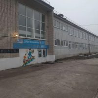 МКОУ "Новоандросовская средняя общеобразовательная школа"